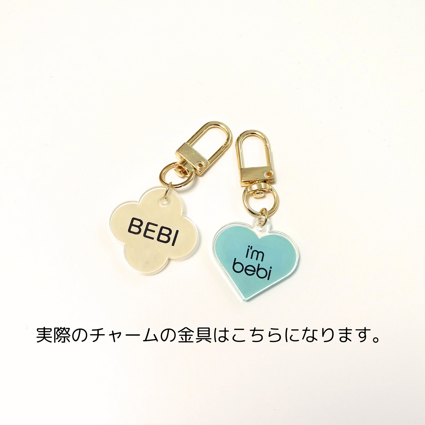 omamori charm <ベーシックカラー>