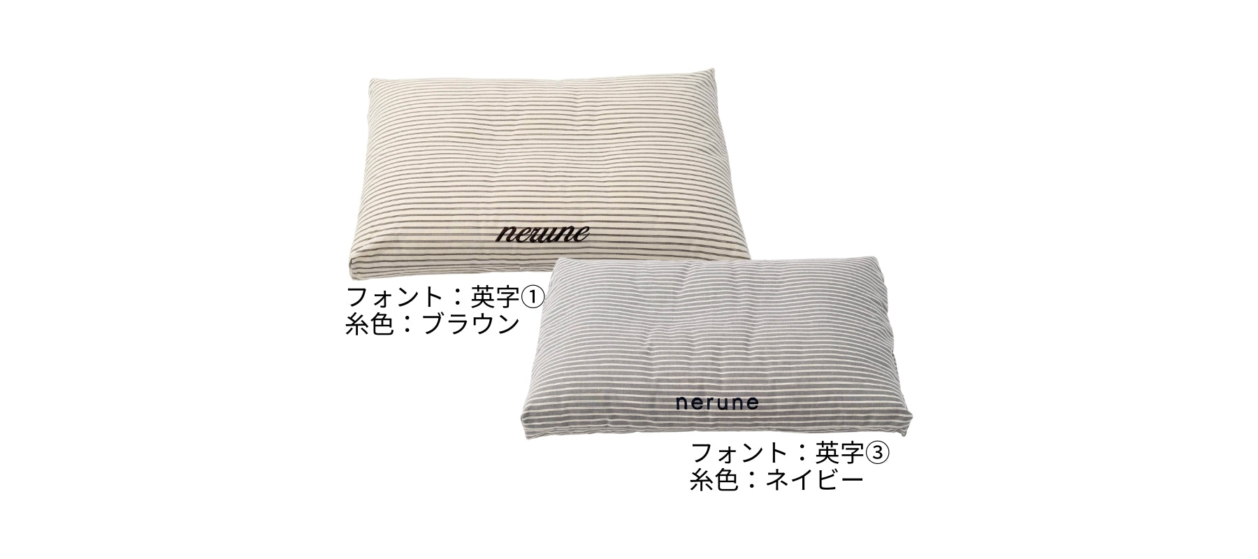 刺繍サービス付きで、ペットの名前やデザインをカスタム刺繍で追加したペットベッド