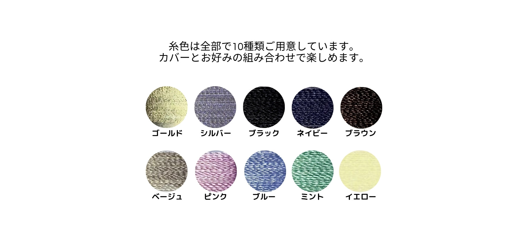 刺繍サービスでペットベッドをカスタマイズ、名前やメッセージを入れて特別感をアップ