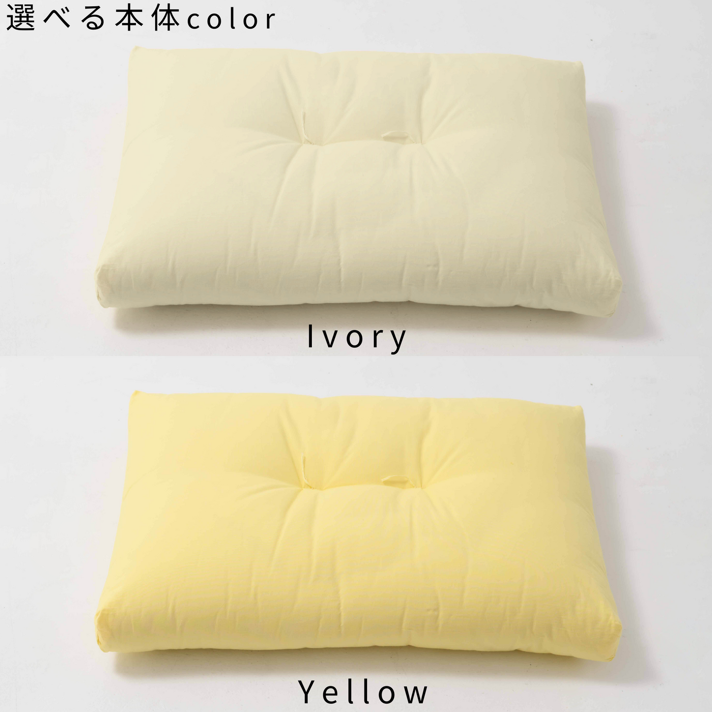 ofuton bed