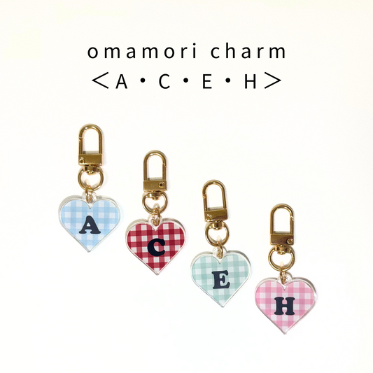 omamori charm – イニシャル〈ギンガムチェック/A・C・E・H / 即納〉