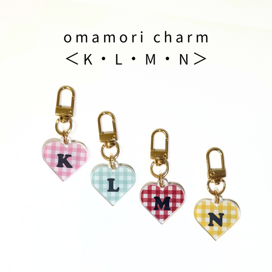 omamori charm – イニシャル〈ギンガムチェック/K・L・M・N / 即納〉