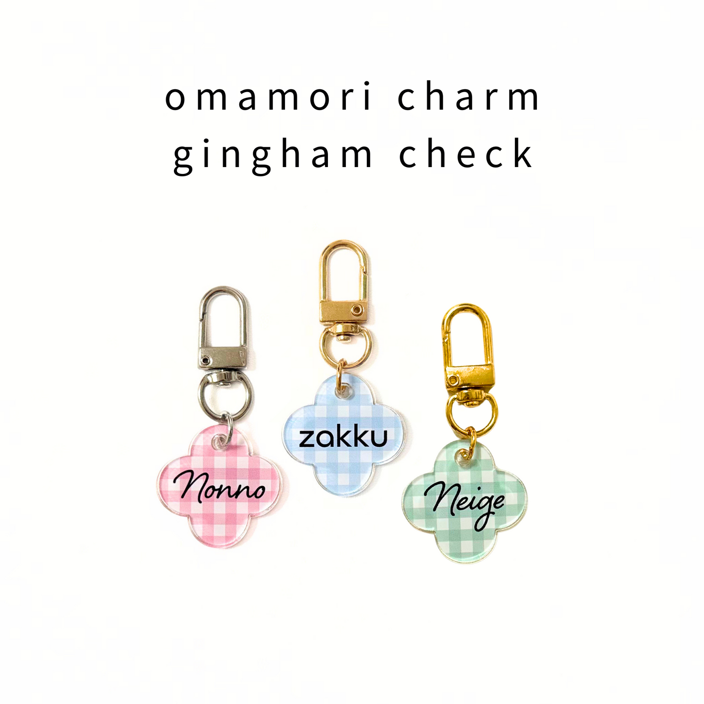 omamori charm – フラワー〈ギンガムチェック〉