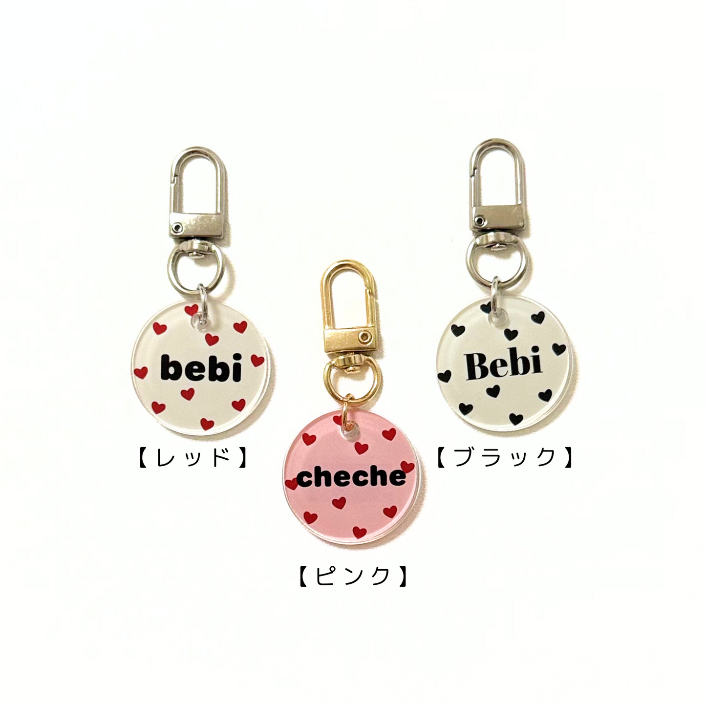 omamori charm – パターン〈はーと〉