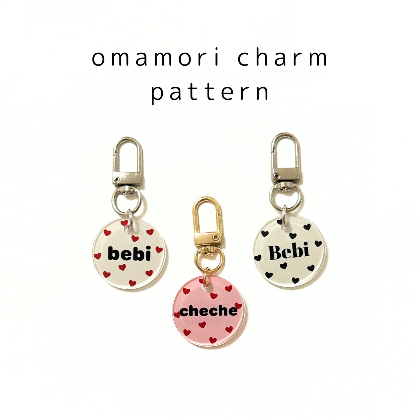 omamori charm – パターン〈はーと〉