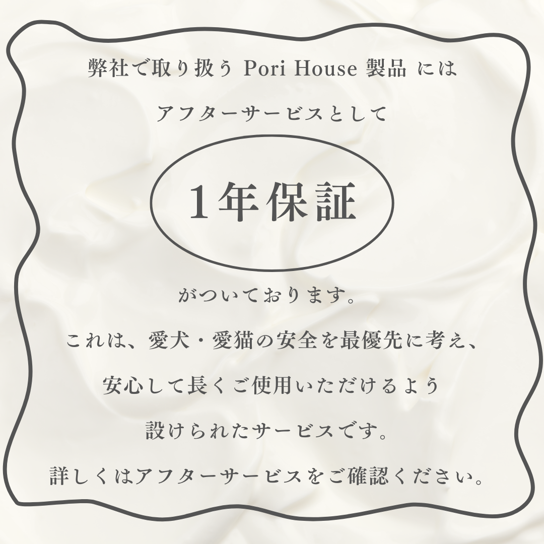 palette leash〈グリーン・ベーシック系〉