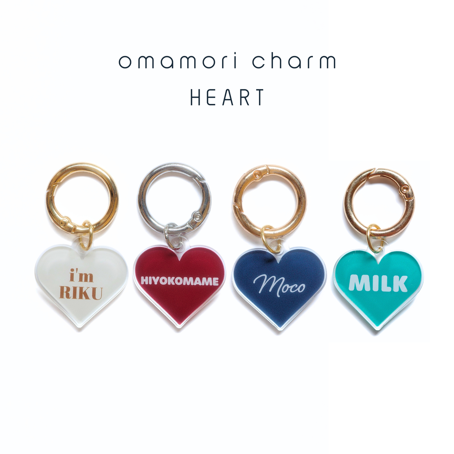 omamori charm – ハート〈ベーシックカラー〉