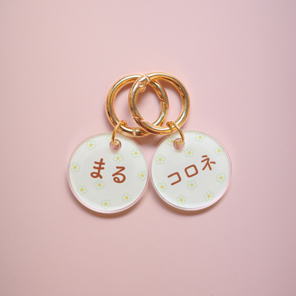 omamori charm – パターン〈おはな〉