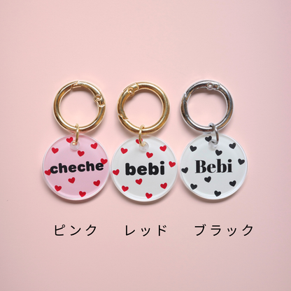 omamori charm – パターン〈はーと〉