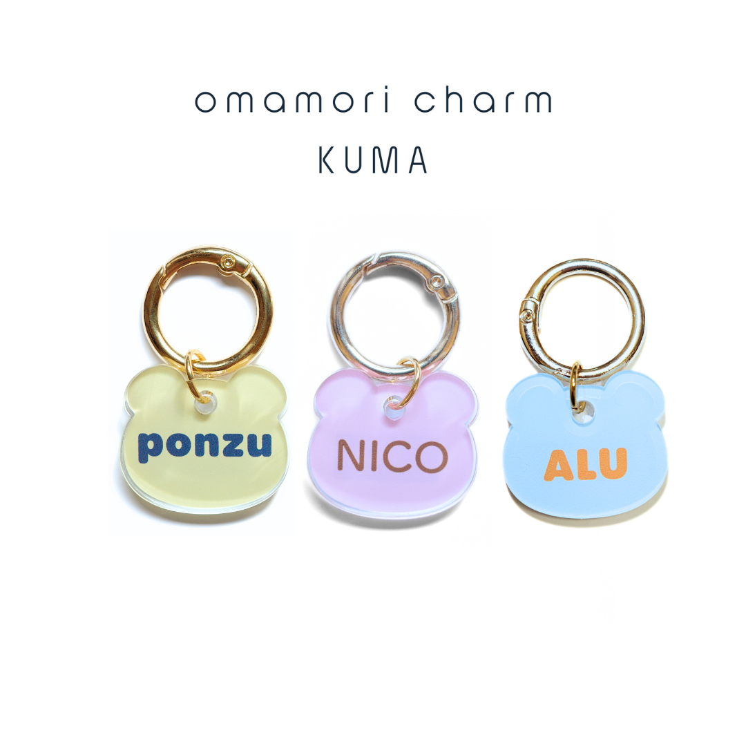 omamori charm – くま〈ペールカラー〉