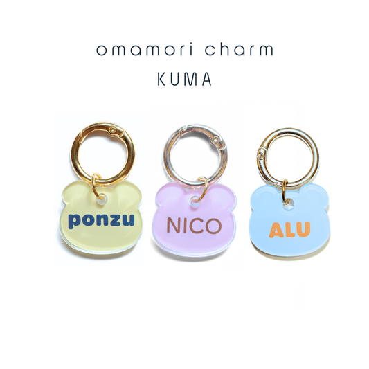 omamori charm – くま〈ペールカラー〉