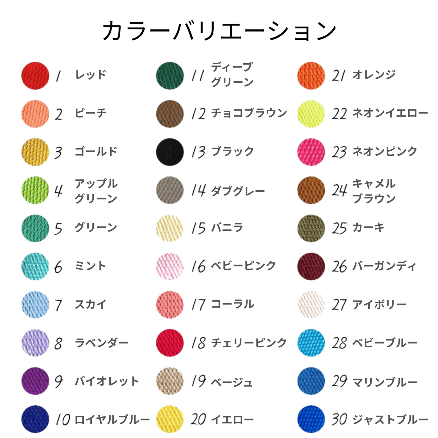 palette harness〈ソフト＆クリア〉
