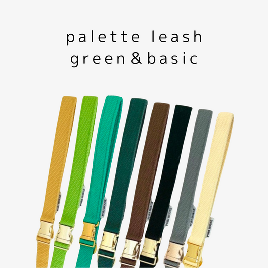 palette leash〈グリーン・ベーシック系〉