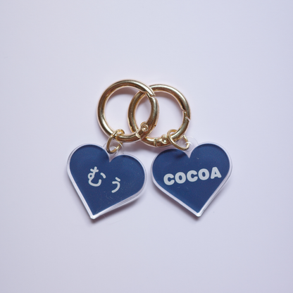 omamori charm – ハート〈ベーシックカラー〉