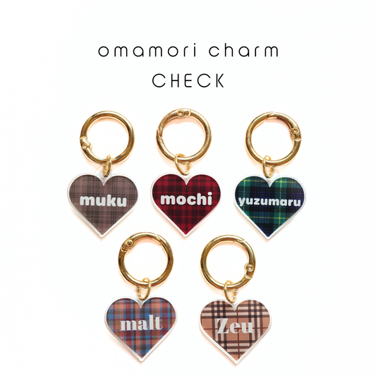 omamori charm – ハート〈チェック〉