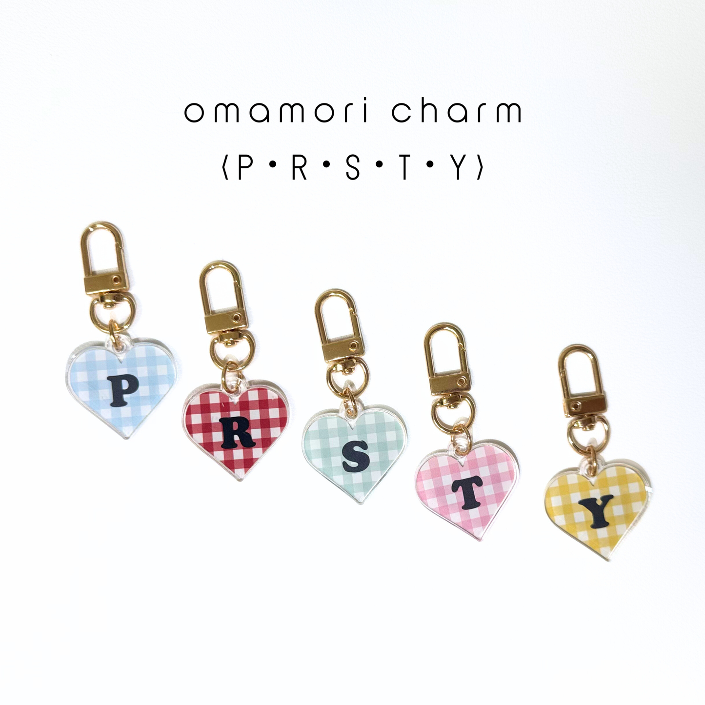 omamori charm – イニシャル〈ギンガムチェック／P・R・S・T・Y / 即納〉