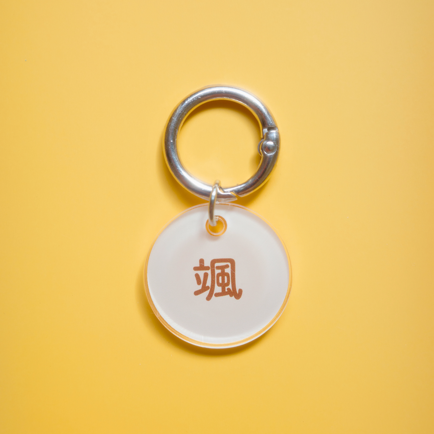 omamori charm – ラウンド〈ベーシックカラー〉