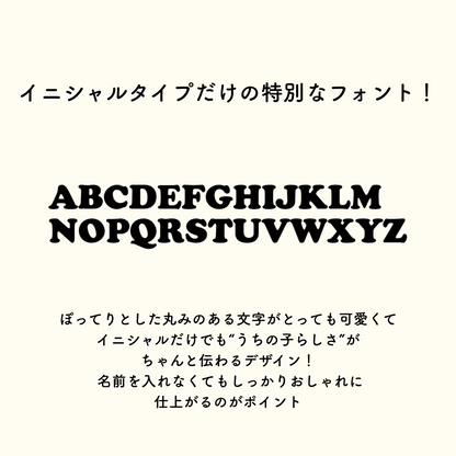 omamori charm – イニシャル〈ギンガムチェック／K・L・M・N / 即納〉