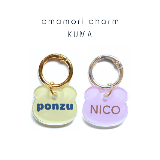 omamori charm – くま〈ペールカラー〉