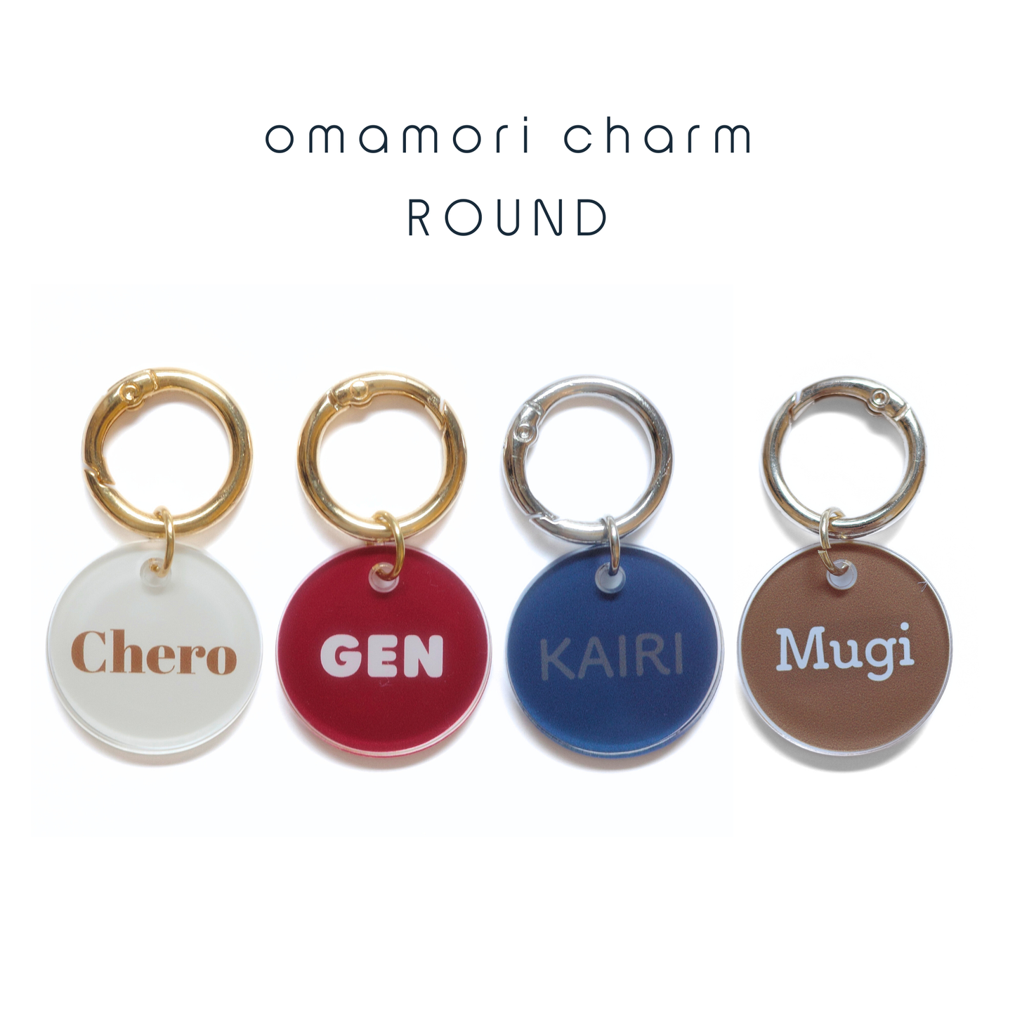 omamori charm – ラウンド〈ベーシックカラー〉