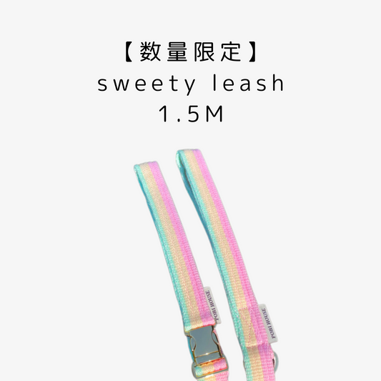 【数量限定】sweety leash 1.5M