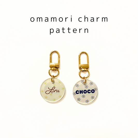 omamori charm – パターン〈おはな〉