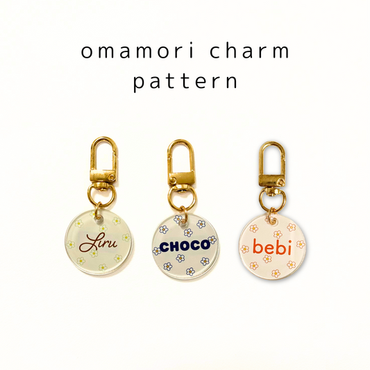 omamori charm – パターン〈おはな〉