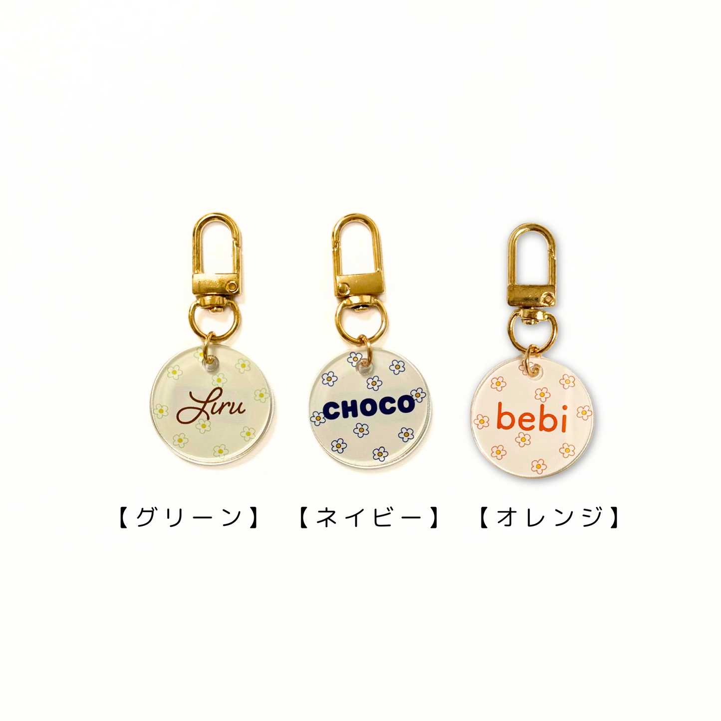 omamori charm – パターン〈おはな〉
