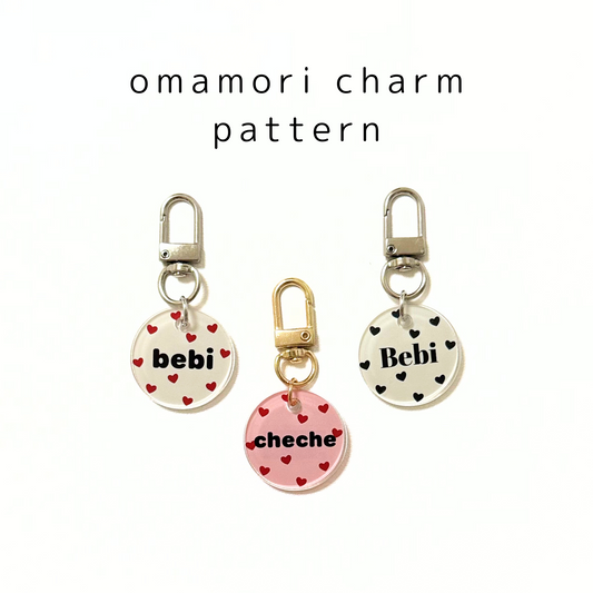 omamori charm – パターン〈はーと〉